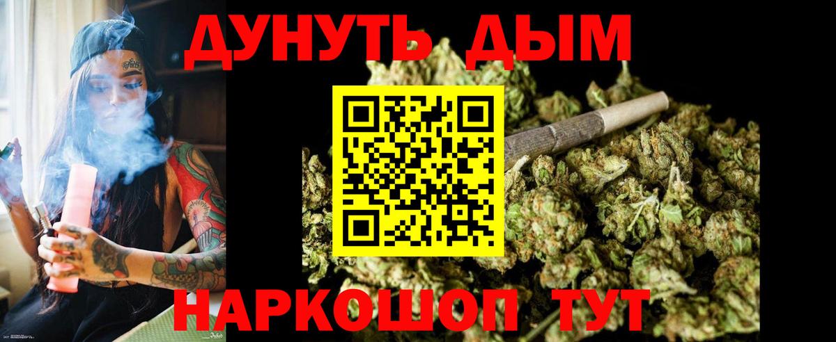 Бошки Шишки AK-47 Протвино